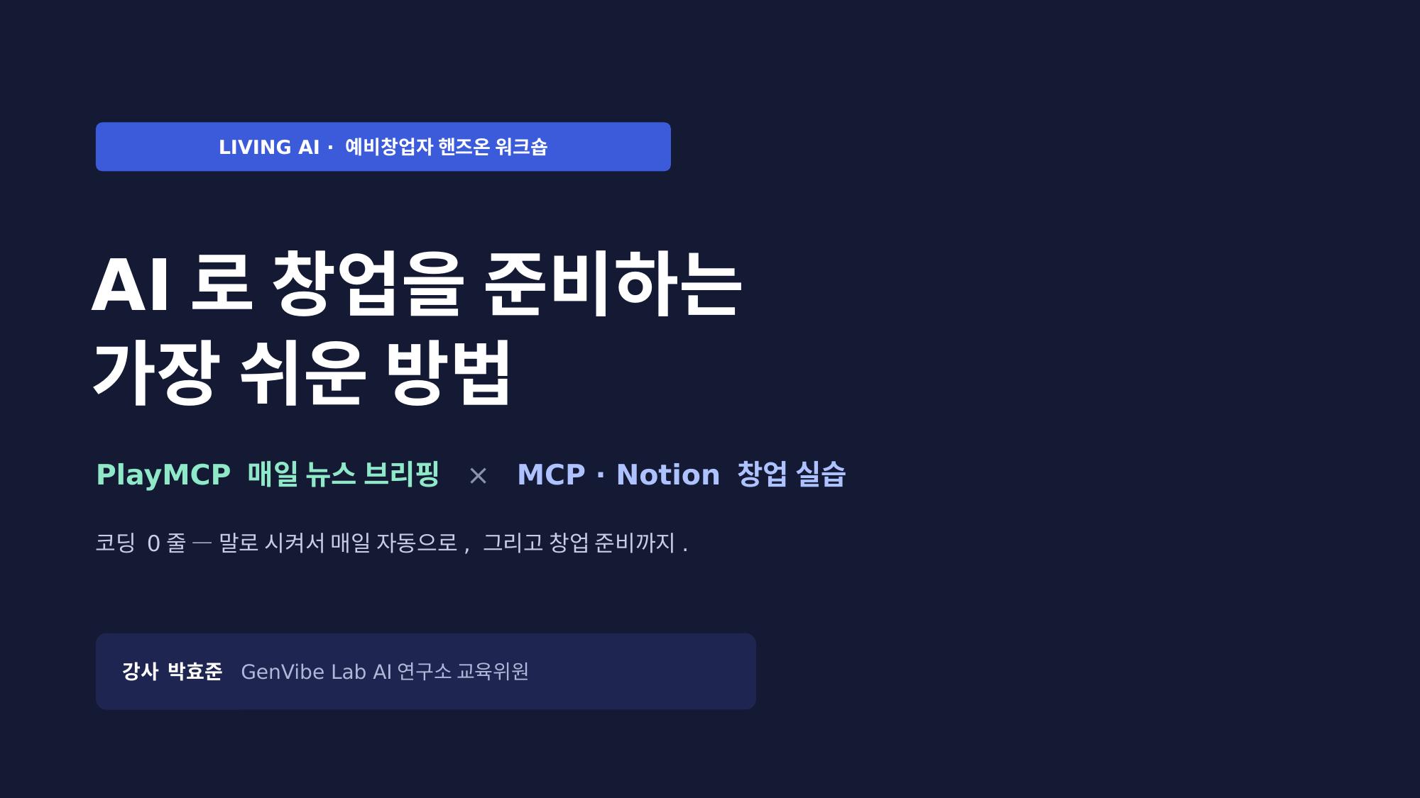 슬라이드 1